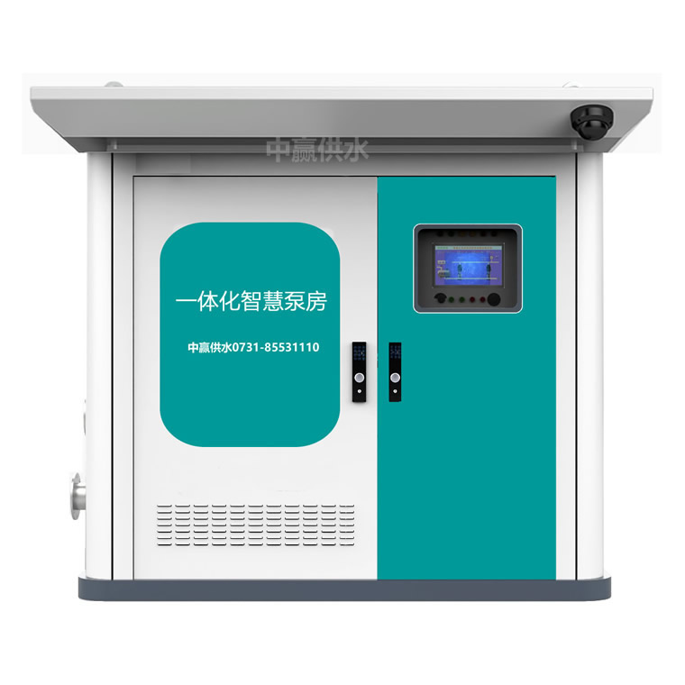 裝配式一體化給水泵站工廠化生產(chǎn)代表了未來供水設施的發(fā)展方向